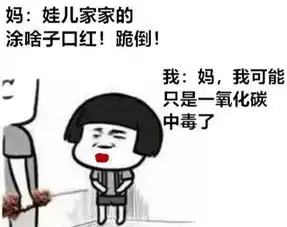 防控一氧化碳中毒安全常识
