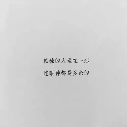 头像背景丨短短一句相识一场
