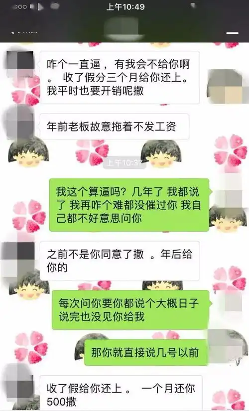 借钱见人心,还钱见人品
