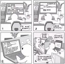 网络安全宣传周你的上网模式安全吗

