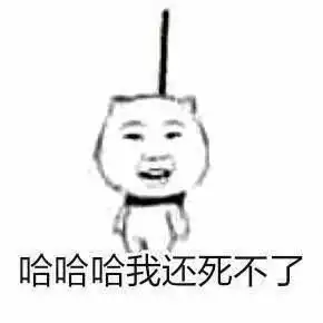 成都建国哈弗
