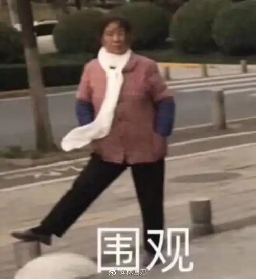一夜情生娃
