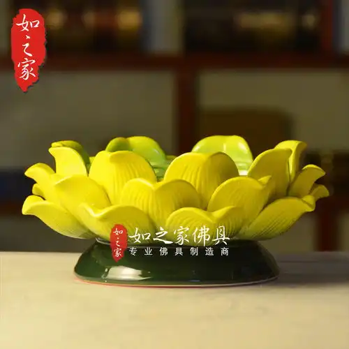 供佛蜡烛台灯架七彩莲花灯梅花粒酥油灯座陶瓷七星莲花座佛具用品
