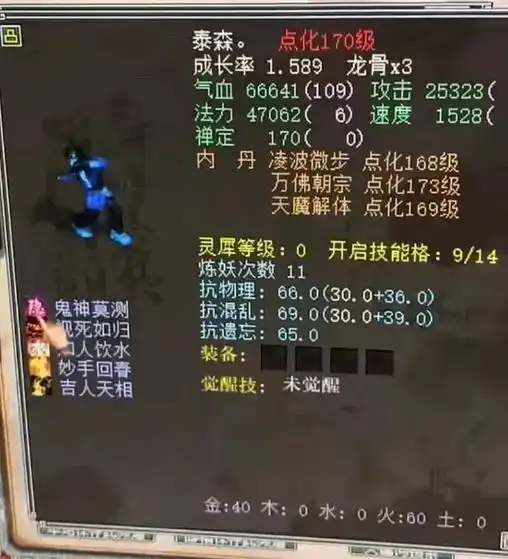 敏龟丞相镇楼瞅瞅什么才是真正的强迫症
