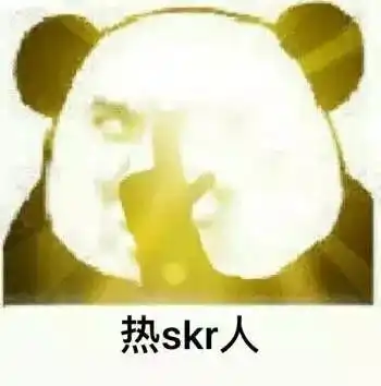 宇航员叔叔黑人叔叔......最近烈日高温,而奉化有这些人偏向火山行
