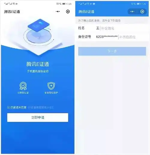 佛系微信高清头像扫码