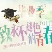 关于朋友的群头像
