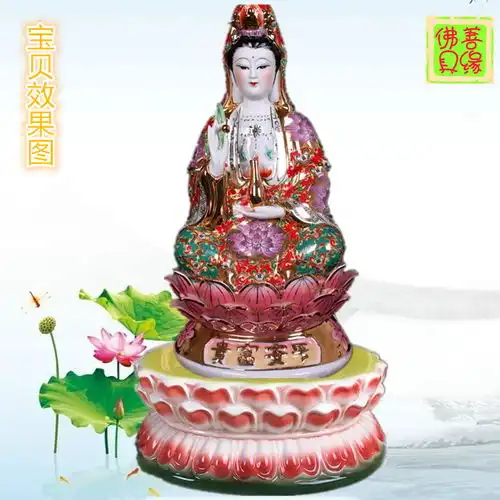 善缘佛具陶瓷观音底座佛像底座菩萨供佛财神观音莲花座神像底座
