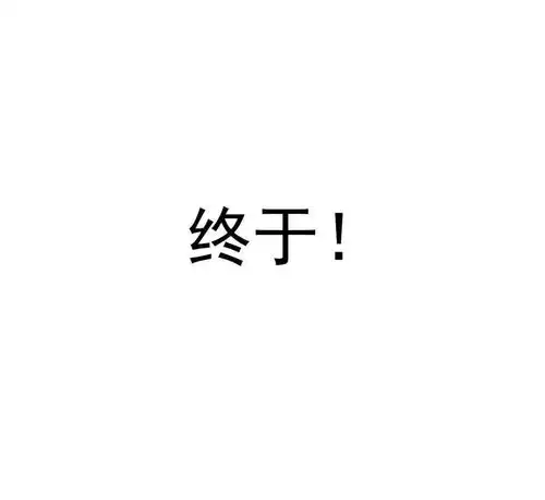 隐形的歧视
