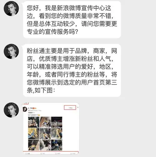 佛系小博主的一些经历和感想更新关于返利链接
