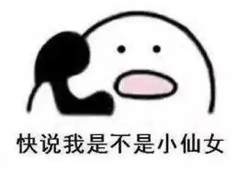 论猪猪女孩如何成为佛系女神
