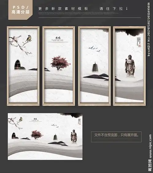 禅意佛新中式水墨画图片

