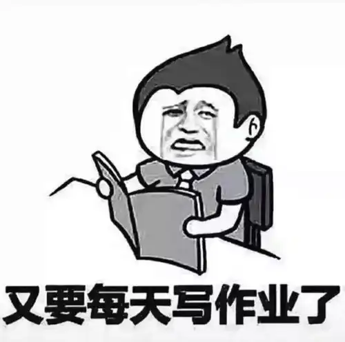 抖音又要离开爸妈了表情包在哪下载抖音又要离开爸妈了表情包分享
