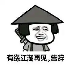 有病啊胖娃阿布莱提发表情fabiaoqing.com
