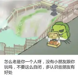 游戏旅行青蛙的成名之路天蓝的主页
