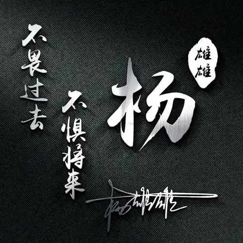 你的微信头像该换新样式了,换个好看的签名头像,换个好心情
