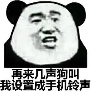 搞笑表情包你好贪心啊,有了双下巴还想要双眼皮
