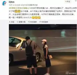 林更新王丽坤姐弟恋坐实别墅看房过夜,微信头像见端倪
