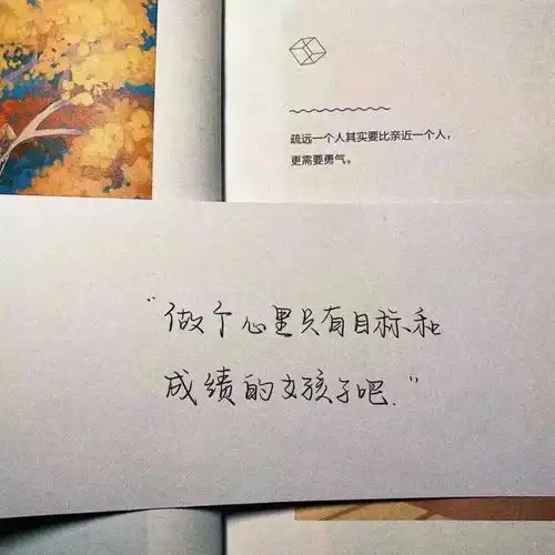 头像背景图套图
