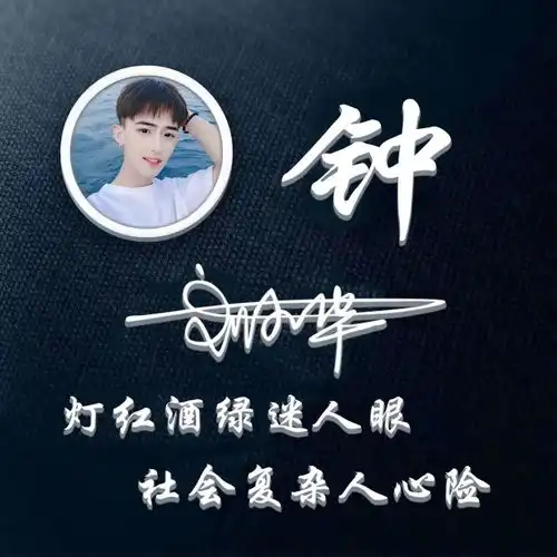 您的微信头像该换了,高清金属质感商务签名头像,有你的名字吗
