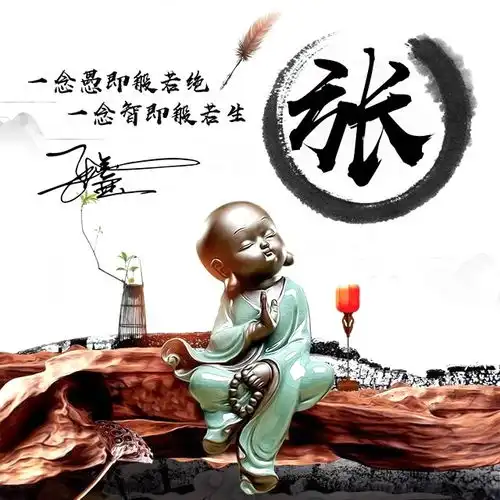 今日新款3d特效姓氏头像,换个微信头像换个心情,喜欢就带走
