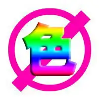 求这个头像原图这个类似这种一个字的头像

