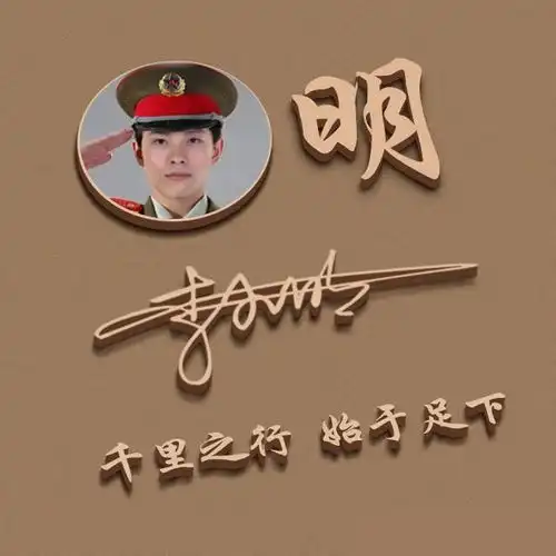 霸气火焰虎签名微信头像有朝一日虎归山,必要血染半边天
