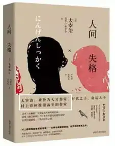 戏说腰封文案小沈阳周星驰都没看过,古龙托梦说好
