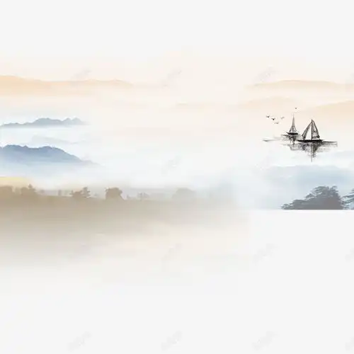 中国风水墨山水晕染远山风景山峰国画山水画黑白色雾气高清素材山水设计图片免费下载页面网页平面电商创意素材png素材远山素材
