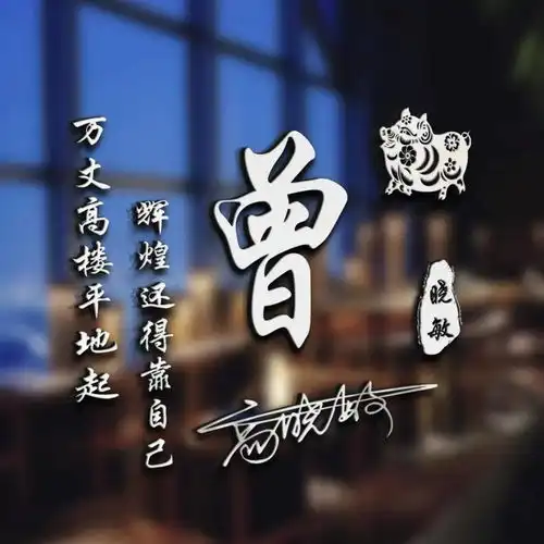 你多久没换过微信头像了,35张超赞3d艺术签名头像,请查收带走
