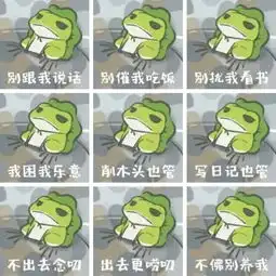 旅行青蛙击败霸道总裁李泽言,俘获少女心全靠一只蛙呱呱
