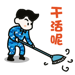 大小捣蛋出了两套表情包啦cosplay会上瘾的
