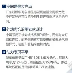 佛系出行指南试驾郑州日产nv200
