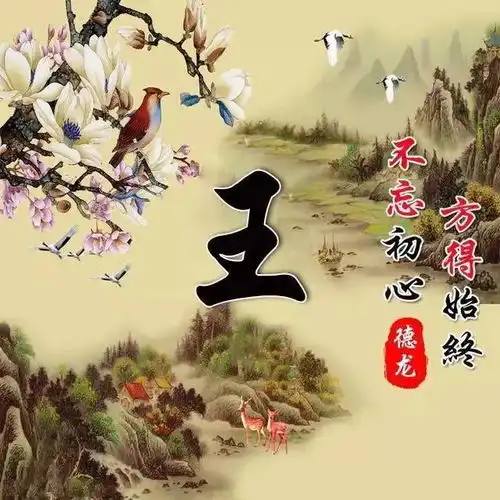 水墨古风头像定制,百家姓中国风藏头诗头像,看看有你喜欢的吗
