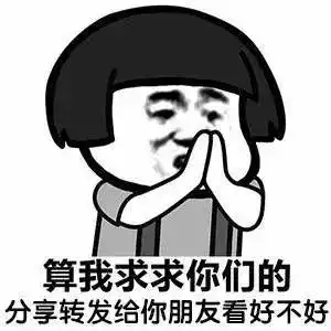 都行,可以,没关系常州佛系人生,你中枪了吗

