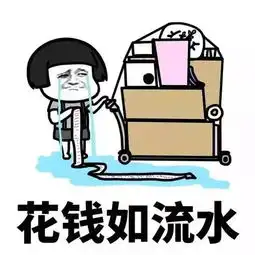 70后存钱,80后投资,90后负债给你一个佛系赚钱锦囊
