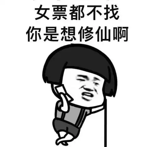 油腻的中年人并不可耻,佛系青年才是
