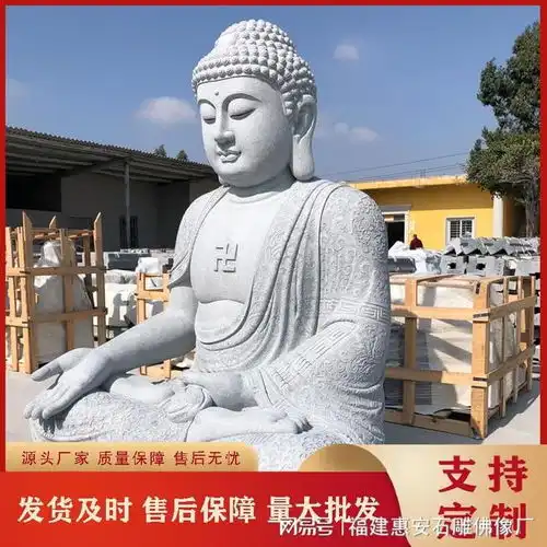 石雕如来佛祖的螺发在造型上有什么讲究
