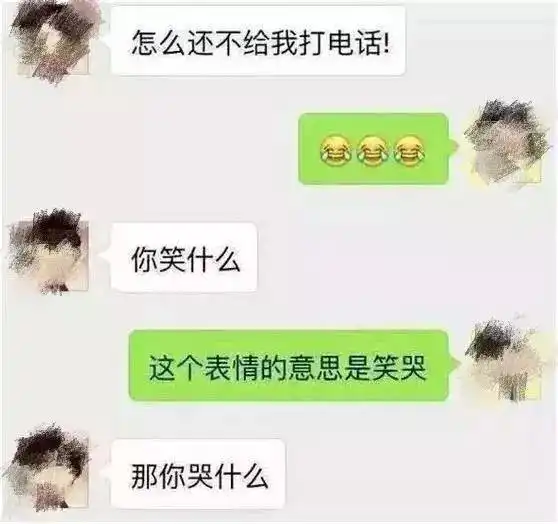 妈,别再给我发微笑表情包了我到底做错了什么
