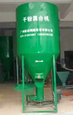 广东广州腻子粉饲料搅拌机江门腻子粉搅拌机

