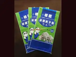 广州腻子粉袋佛山市誉彩包装优良生产供应广州腻子粉袋

