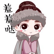 明妃传霍建华q萌表情上线萌态十足

