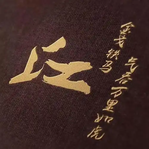 3d励志姓氏微信头像,26款高清精致潮流签名头像,喜欢请带走吧
