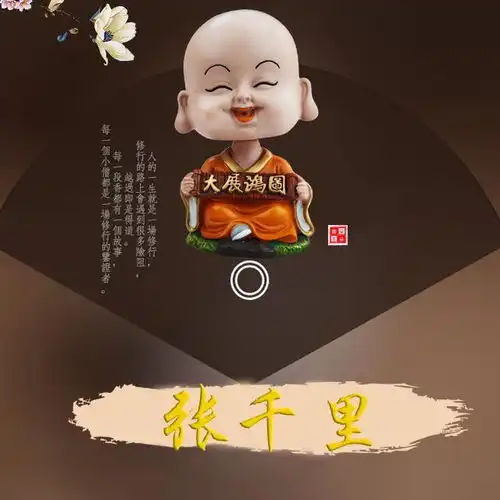 佛系智慧小和尚系列微信姓氏头像,佛在心中,人在福中,请查收
