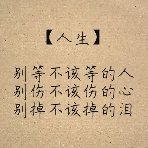 九个字,字字值千金
