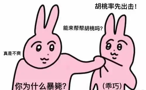 升龙跳a不停歇永劫无间新手最爱阔刀,你学会了吗
