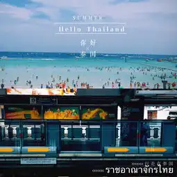phuketbangkok超细攻略丨二十周年大人的旅行是什么

