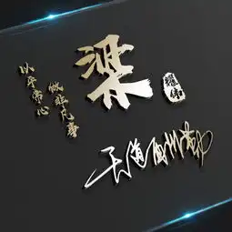 您要的微信头像已做好,40款高清励志商务签名头像,请带走别客气
