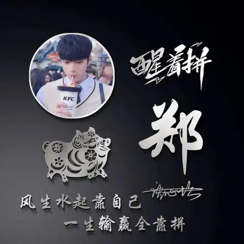 你的微信头像该换新了,3d简约干净精致签名头像,等你来带走
