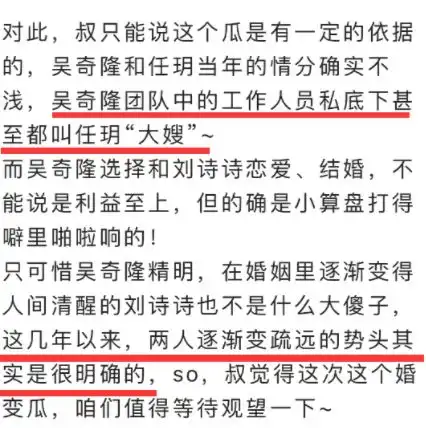 周末6个瓜,离婚,睡粉,剧组夫妻,世纪牵手,娱乐圈真不平静小s吴奇隆刘诗诗钟汉良谢霆锋网易订阅
